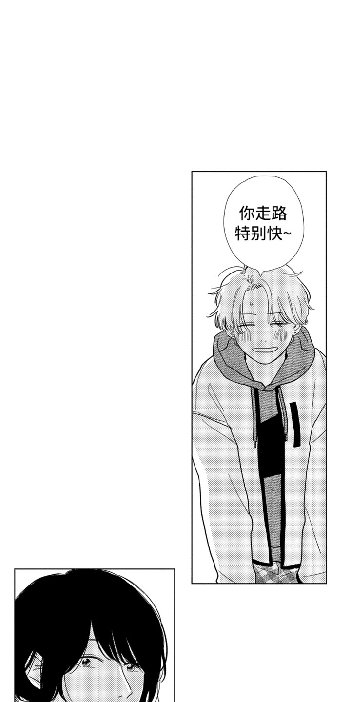 《我们不一样》漫画最新章节第2章：一起住吧免费下拉式在线观看章节第【22】张图片