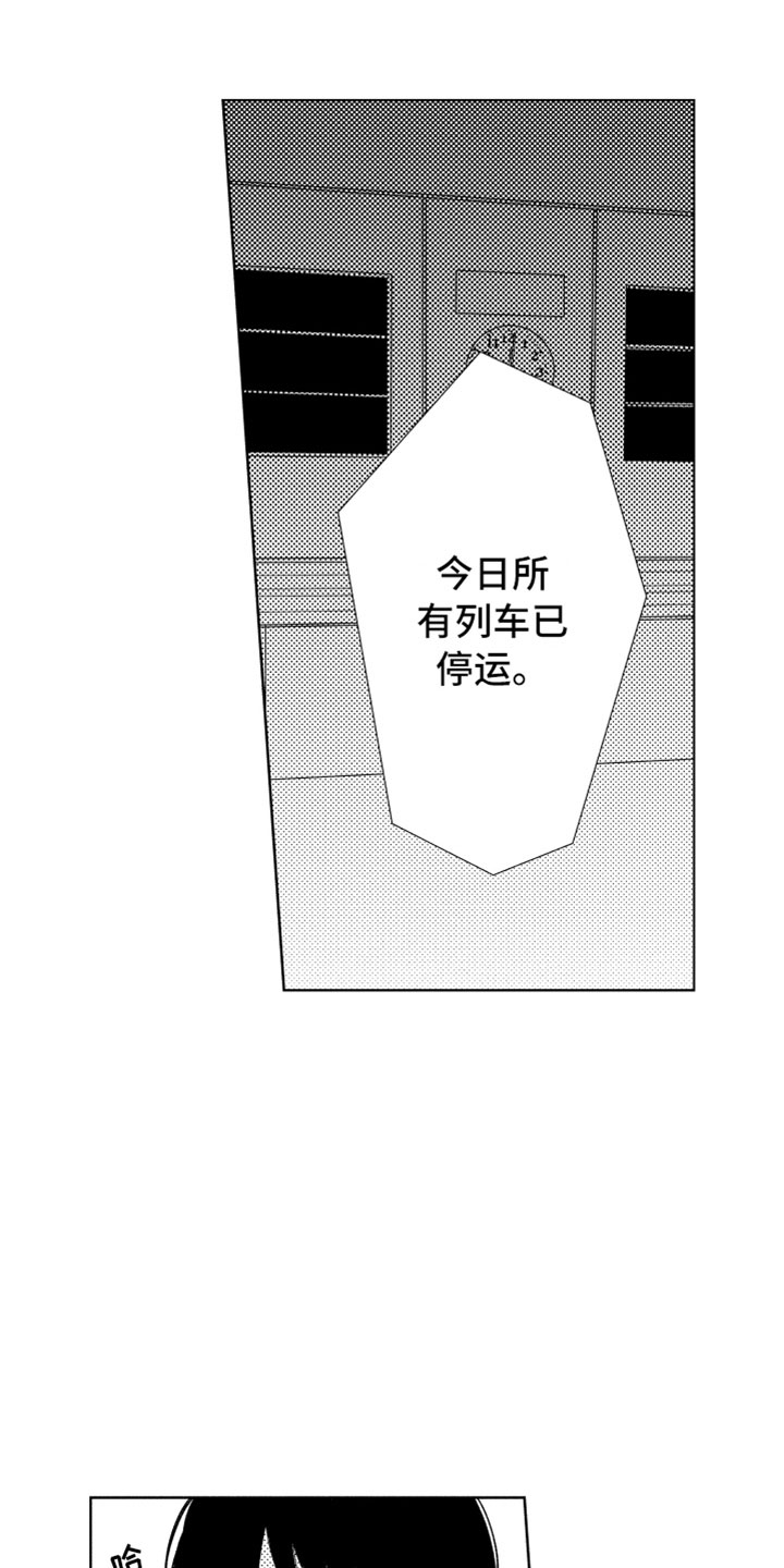 《我们不一样》漫画最新章节第2章：一起住吧免费下拉式在线观看章节第【4】张图片