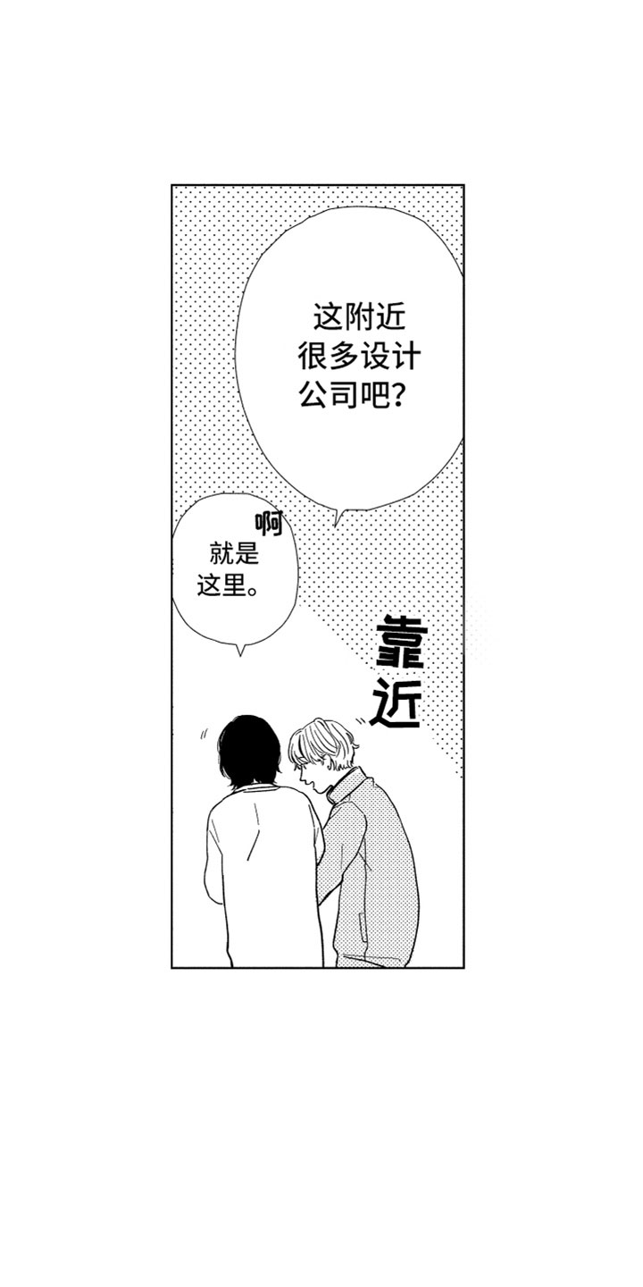 《我们不一样》漫画最新章节第3章：不可能免费下拉式在线观看章节第【11】张图片