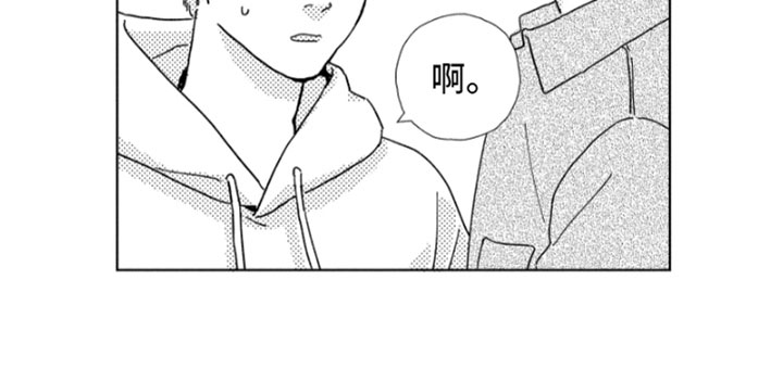 《我们不一样》漫画最新章节第5章：意外发现免费下拉式在线观看章节第【1】张图片