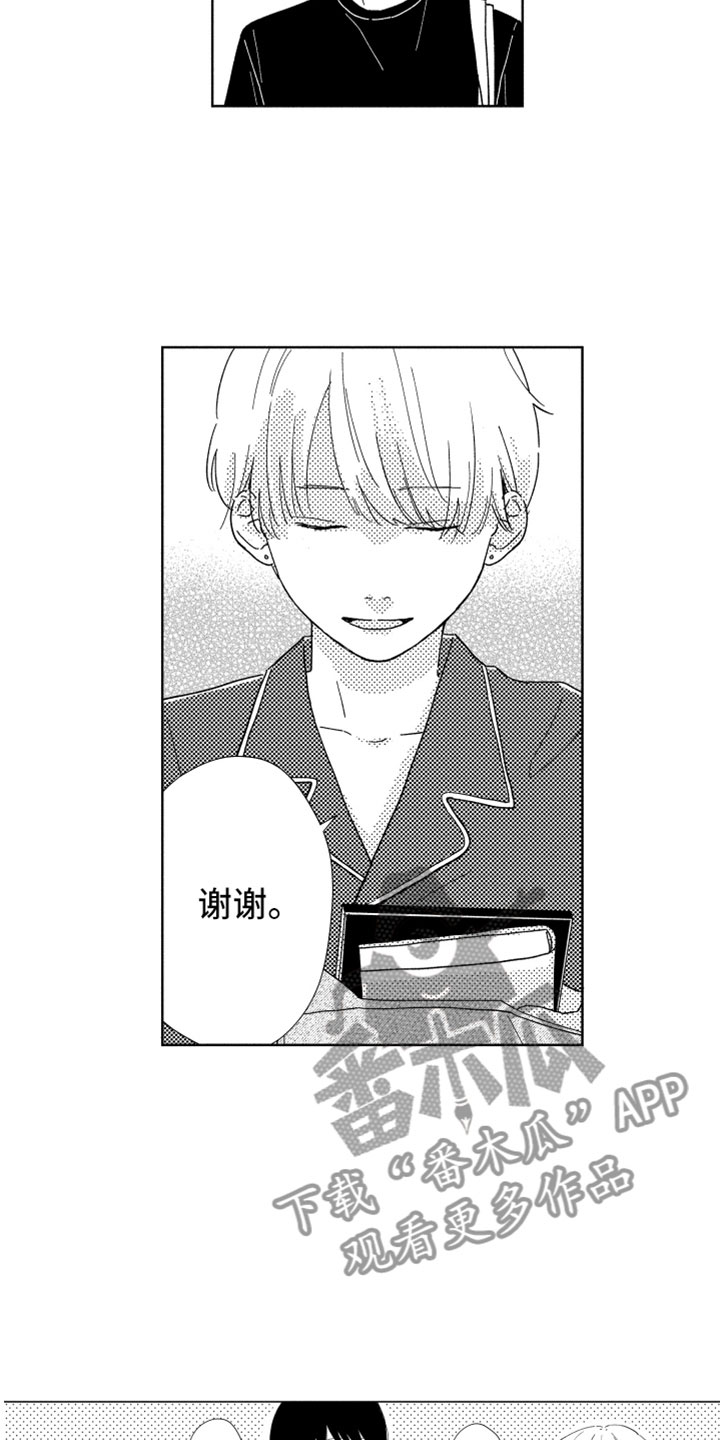 《我们不一样》漫画最新章节第9章：无名之信免费下拉式在线观看章节第【6】张图片