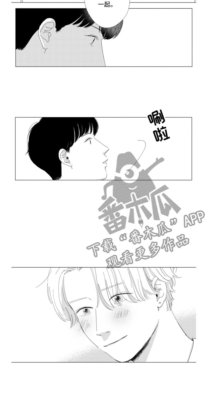 《我们不一样》漫画最新章节第16章：进步空间免费下拉式在线观看章节第【15】张图片