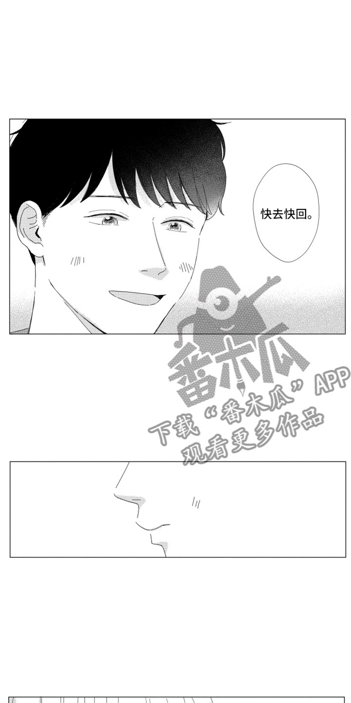 《我们不一样》漫画最新章节第17章：现在在一起免费下拉式在线观看章节第【15】张图片