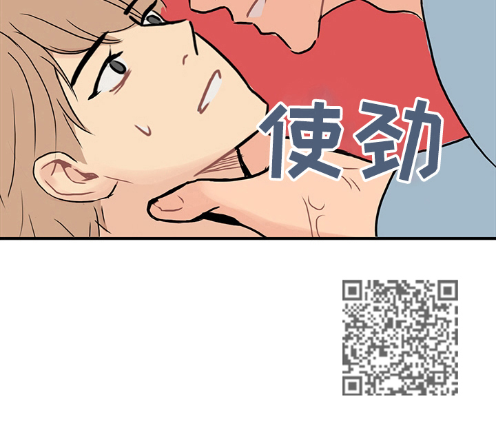 《平行相交》漫画最新章节第9章：一直记得免费下拉式在线观看章节第【1】张图片