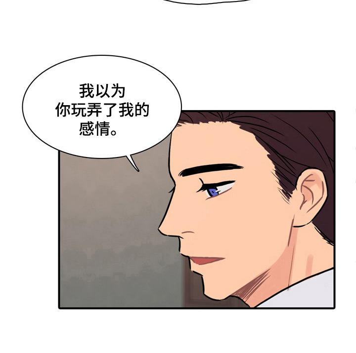 《平行相交》漫画最新章节第18章：耀眼免费下拉式在线观看章节第【4】张图片