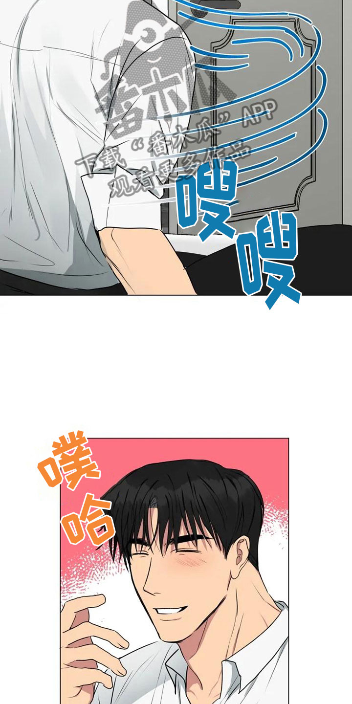 《雨中来客》漫画最新章节第12章：可爱的他免费下拉式在线观看章节第【4】张图片