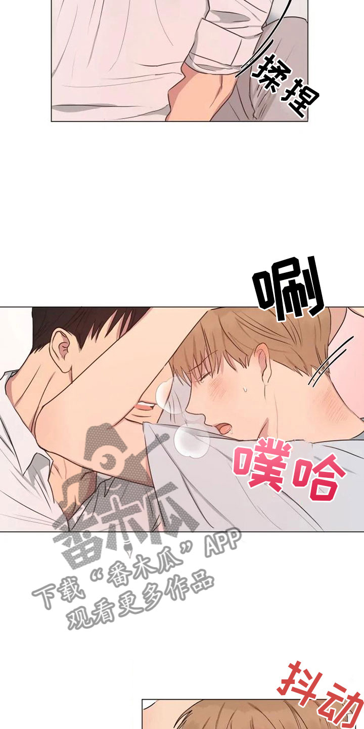 《雨中来客》漫画最新章节第12章：可爱的他免费下拉式在线观看章节第【22】张图片