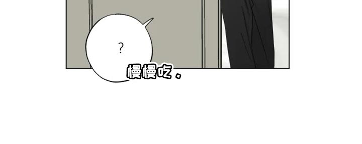 《雨中来客》漫画最新章节第20章：消沉免费下拉式在线观看章节第【1】张图片