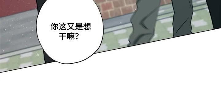 《雨中来客》漫画最新章节第27章：无所谓免费下拉式在线观看章节第【1】张图片