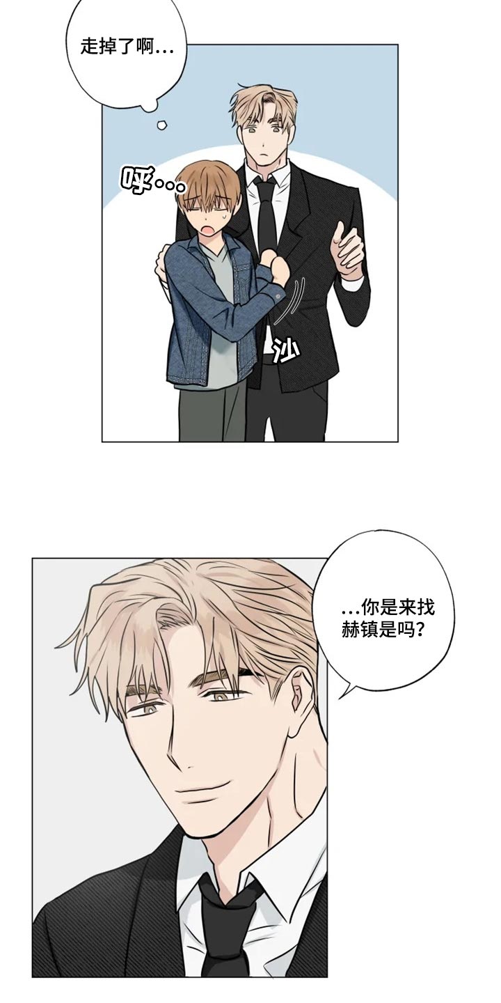 《雨中来客》漫画最新章节第27章：无所谓免费下拉式在线观看章节第【19】张图片