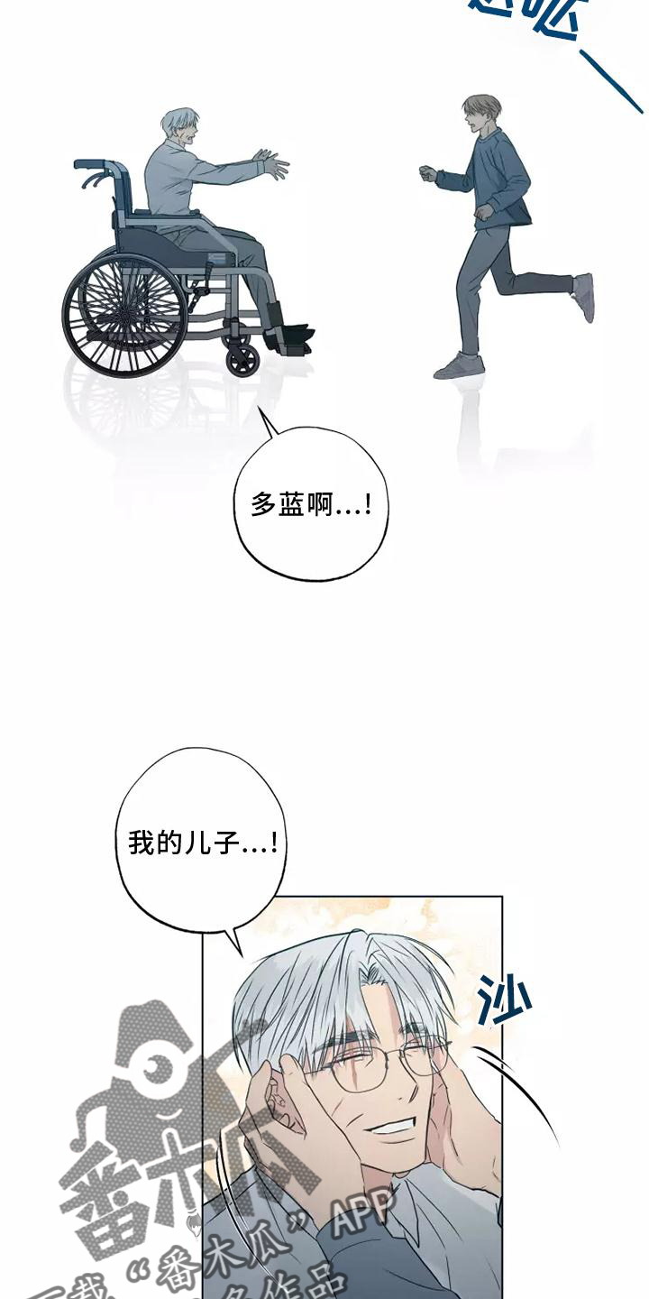 《雨中来客》漫画最新章节第48章：心不在焉免费下拉式在线观看章节第【17】张图片