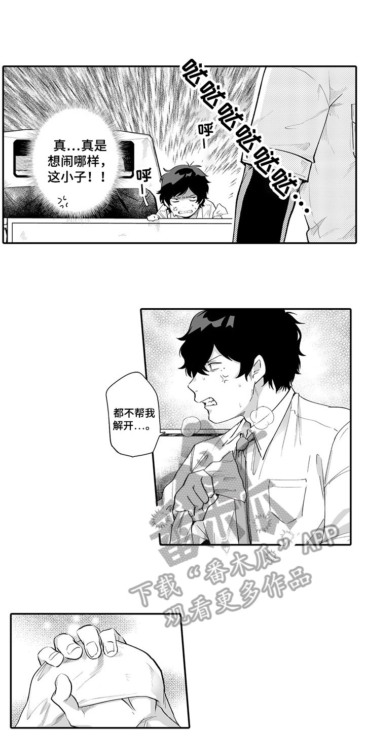 《异常气味》漫画最新章节第4章：纠缠不休免费下拉式在线观看章节第【7】张图片