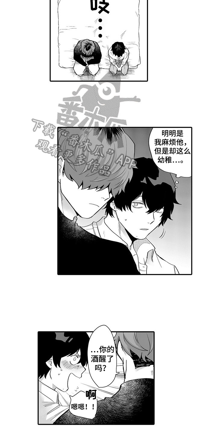 《异常气味》漫画最新章节第6章：应急措施免费下拉式在线观看章节第【2】张图片