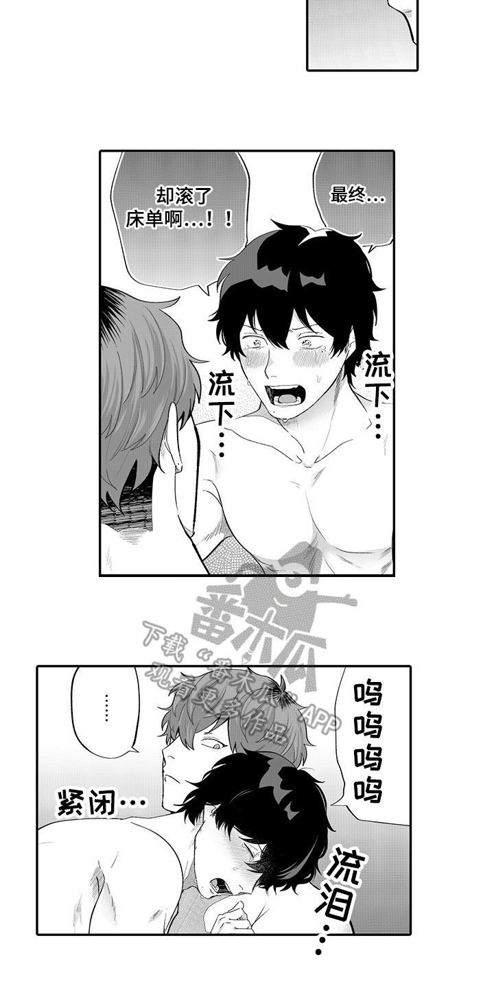 《异常气味》漫画最新章节第13章：代表免费下拉式在线观看章节第【5】张图片