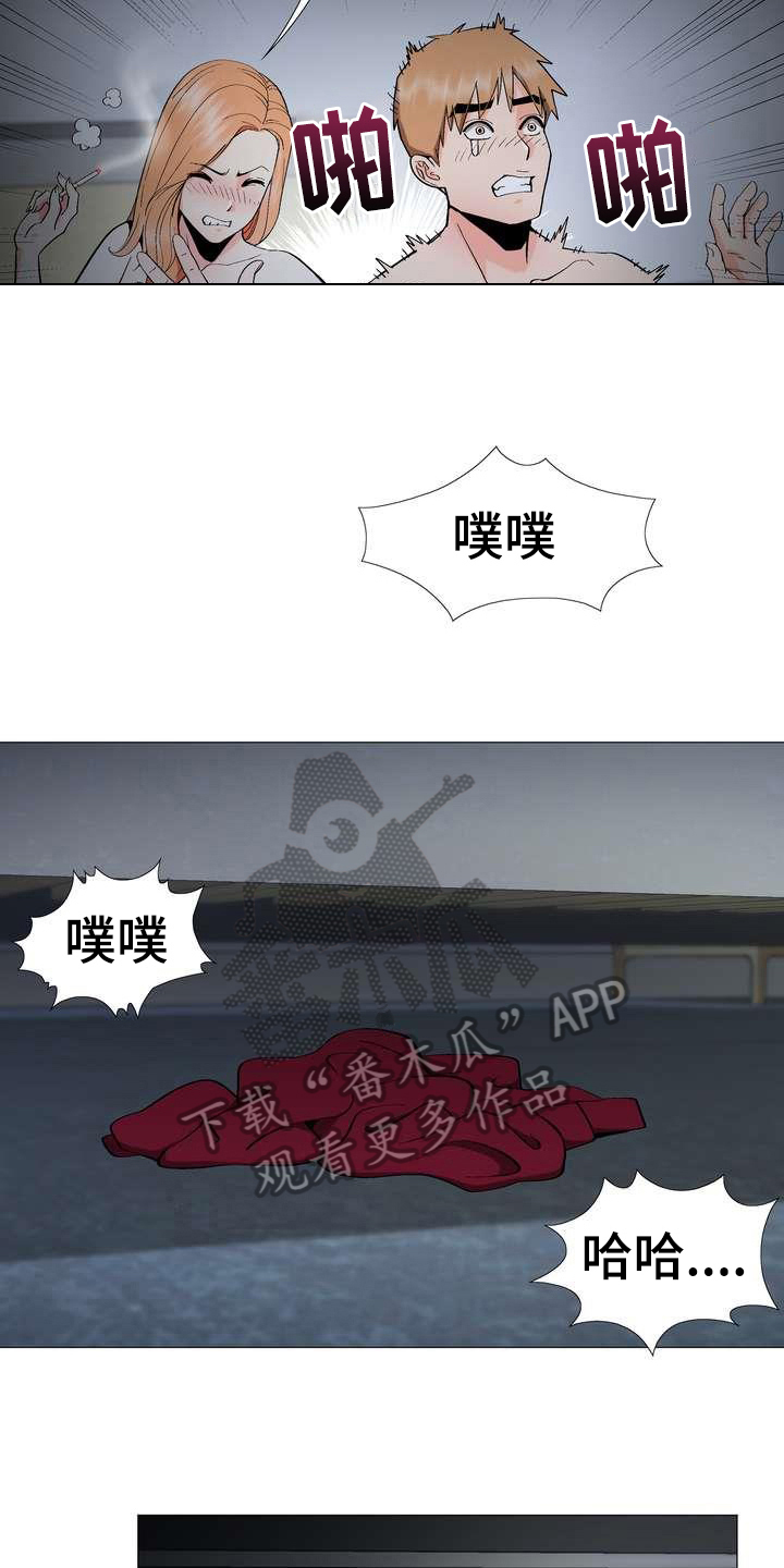 《扮演游戏》漫画最新章节第9章：新爱好免费下拉式在线观看章节第【4】张图片