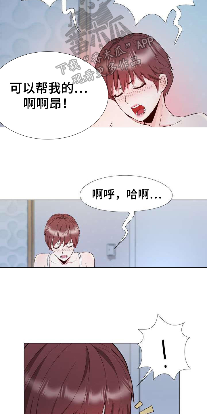 《扮演游戏》漫画最新章节第10章：停不下来免费下拉式在线观看章节第【6】张图片