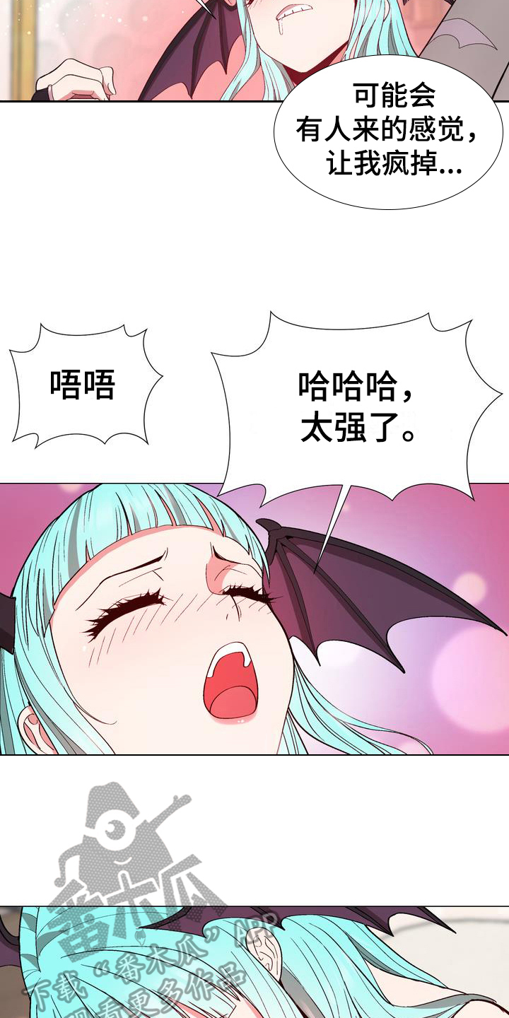 《扮演游戏》漫画最新章节第16章：劝告免费下拉式在线观看章节第【20】张图片