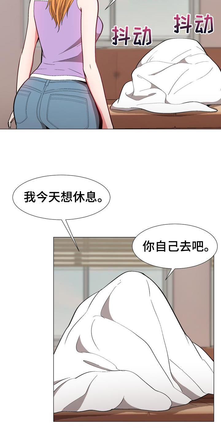 《扮演游戏》漫画最新章节第16章：劝告免费下拉式在线观看章节第【10】张图片