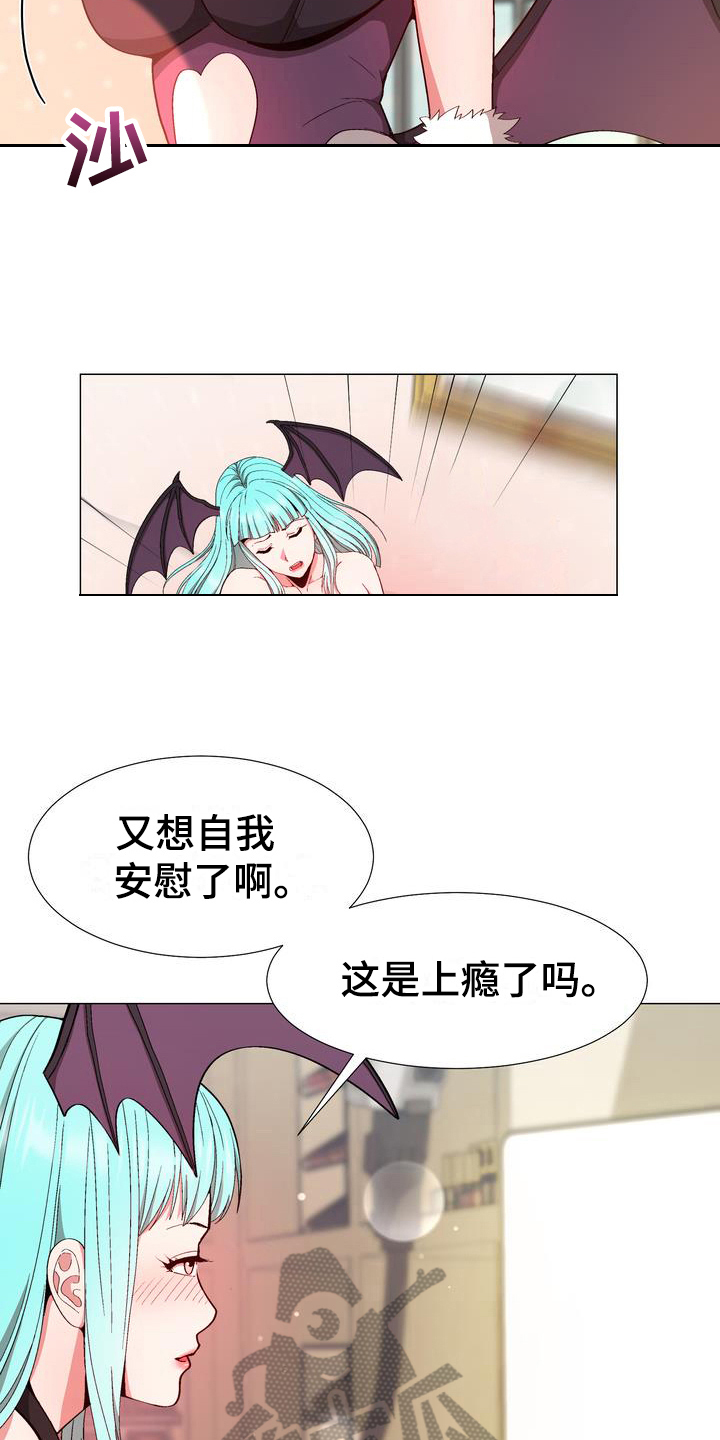 《扮演游戏》漫画最新章节第16章：劝告免费下拉式在线观看章节第【25】张图片