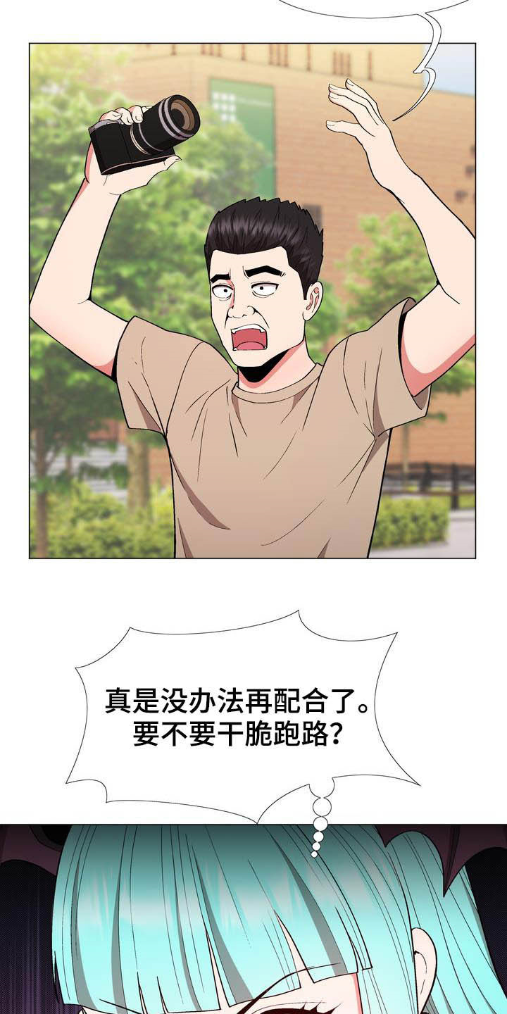 《扮演游戏》漫画最新章节第17章：动漫节免费下拉式在线观看章节第【7】张图片