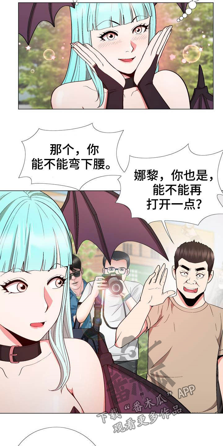 《扮演游戏》漫画最新章节第17章：动漫节免费下拉式在线观看章节第【15】张图片