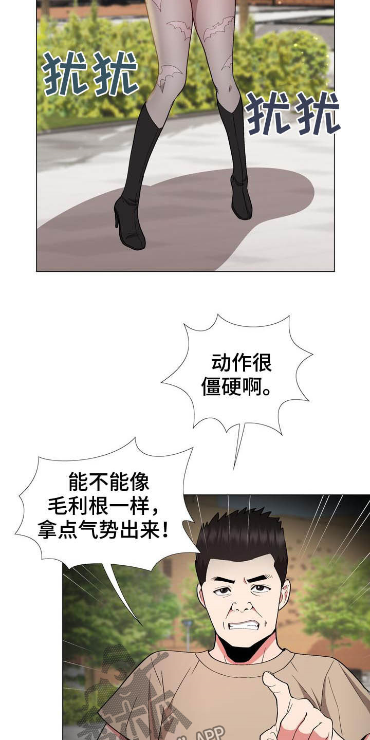 《扮演游戏》漫画最新章节第17章：动漫节免费下拉式在线观看章节第【13】张图片