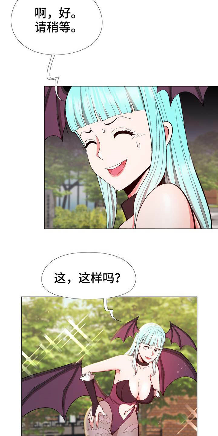 《扮演游戏》漫画最新章节第17章：动漫节免费下拉式在线观看章节第【14】张图片