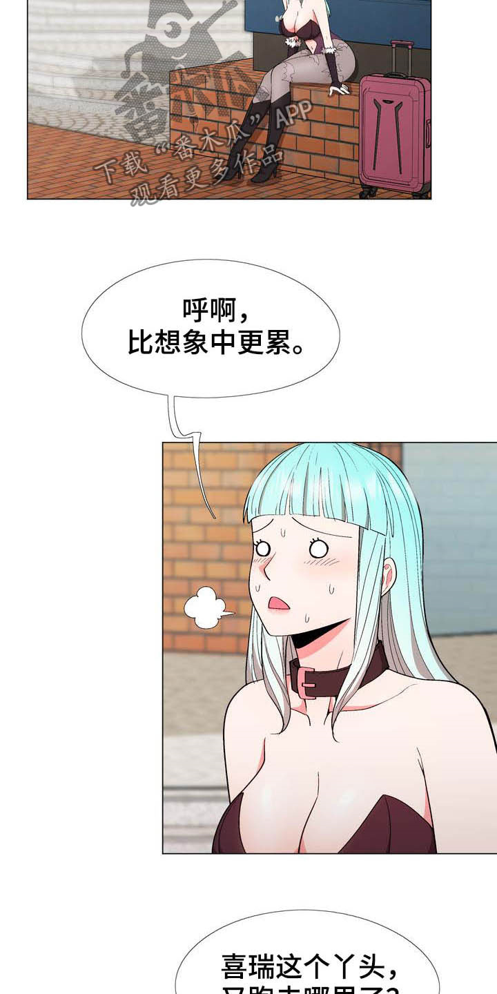 《扮演游戏》漫画最新章节第18章：照片免费下拉式在线观看章节第【10】张图片