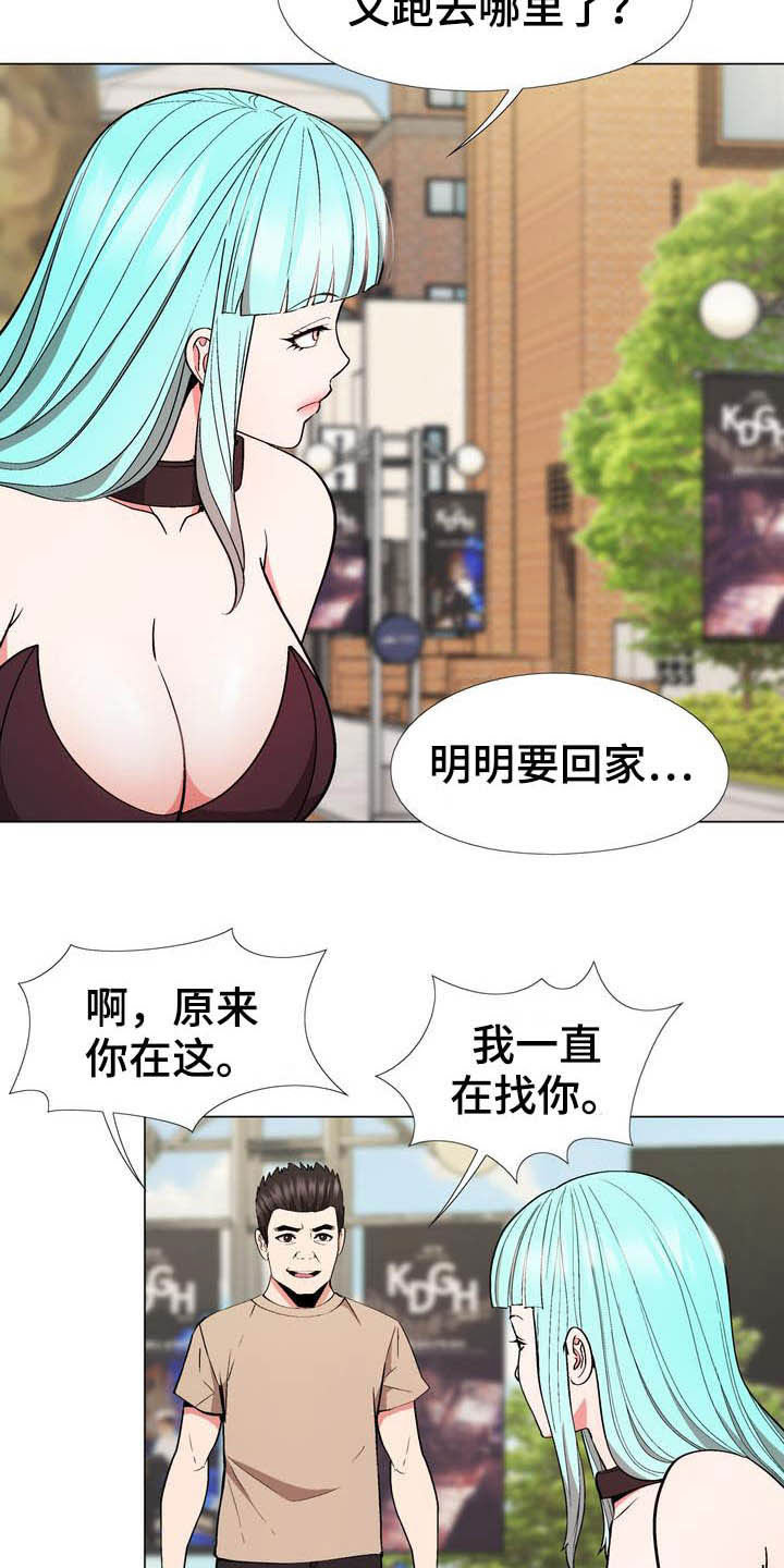 《扮演游戏》漫画最新章节第18章：照片免费下拉式在线观看章节第【9】张图片