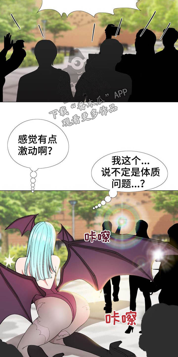 《扮演游戏》漫画最新章节第18章：照片免费下拉式在线观看章节第【12】张图片