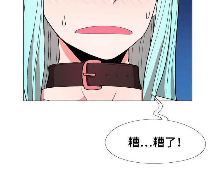 《扮演游戏》漫画最新章节第18章：照片免费下拉式在线观看章节第【1】张图片