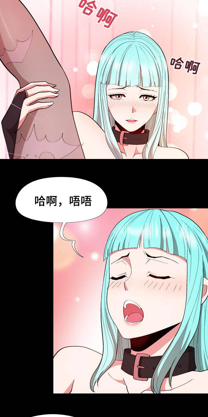 《扮演游戏》漫画最新章节第19章：提议免费下拉式在线观看章节第【6】张图片