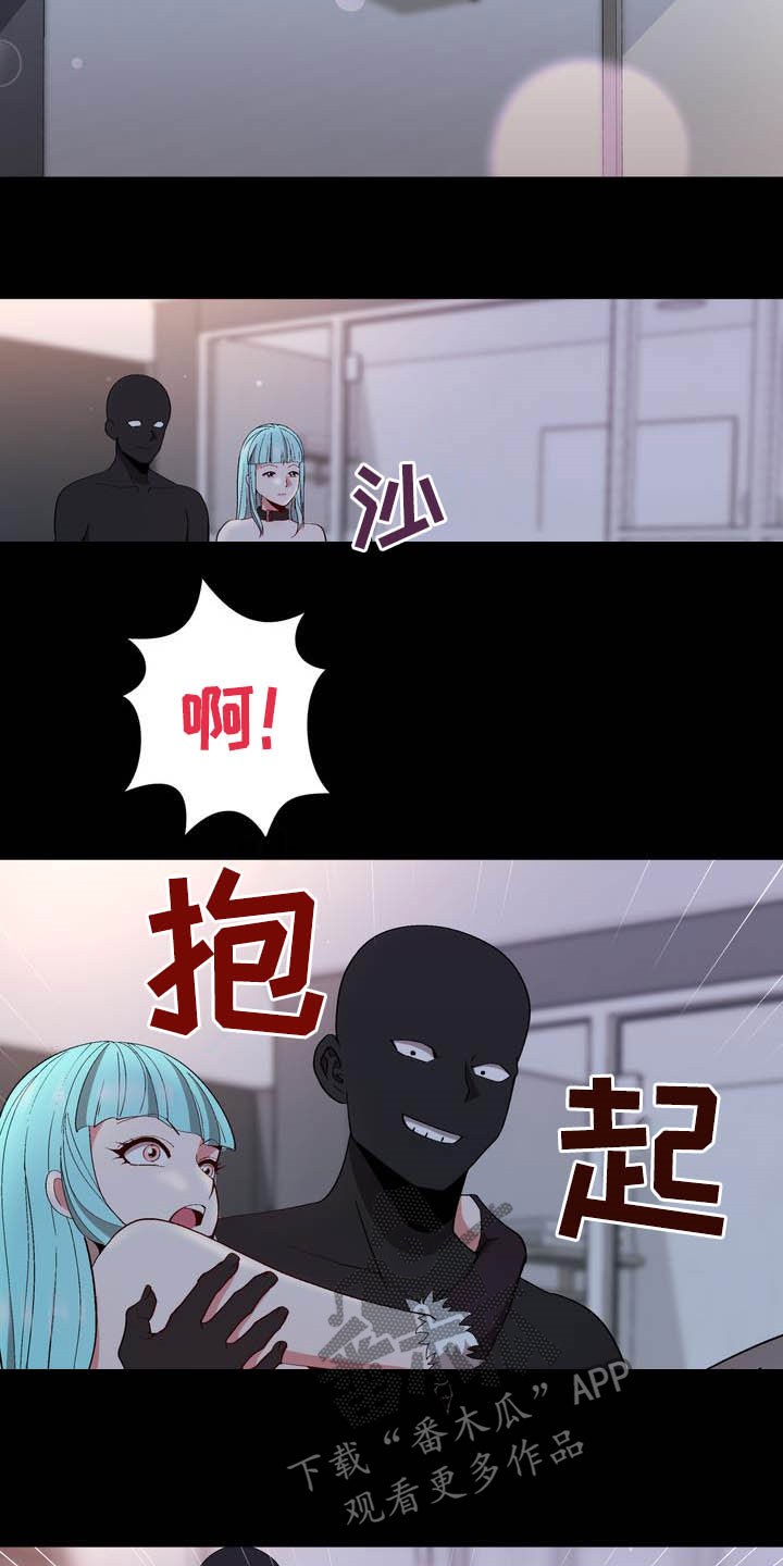 《扮演游戏》漫画最新章节第19章：提议免费下拉式在线观看章节第【2】张图片