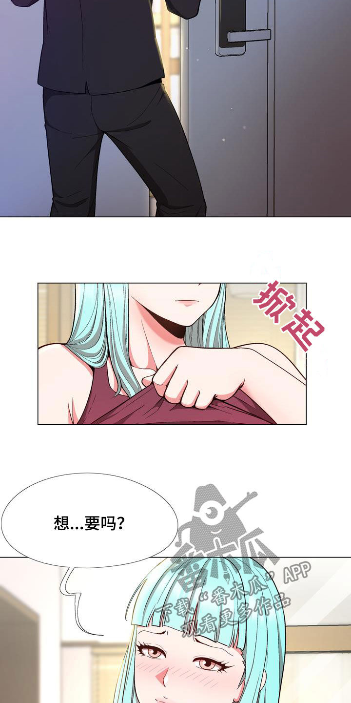 《扮演游戏》漫画最新章节第21章：扮演免费下拉式在线观看章节第【14】张图片