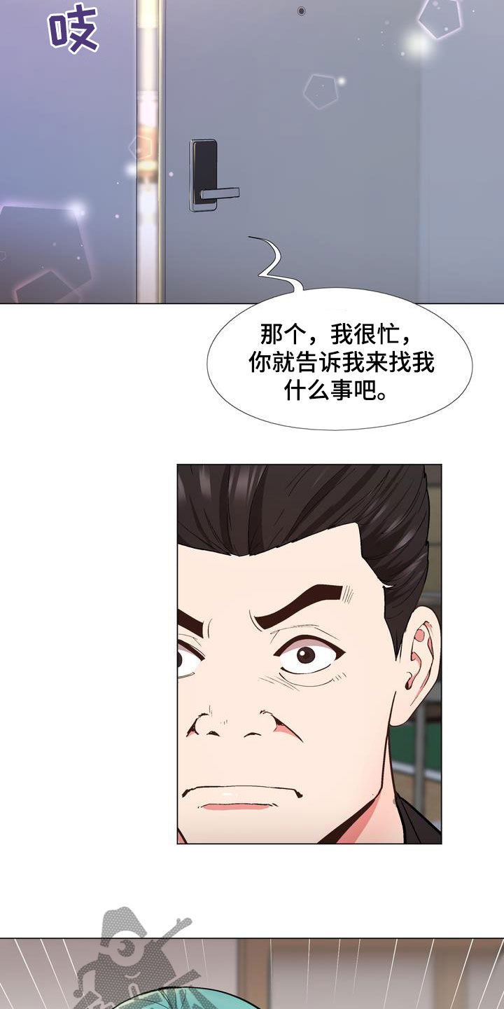 《扮演游戏》漫画最新章节第21章：扮演免费下拉式在线观看章节第【20】张图片