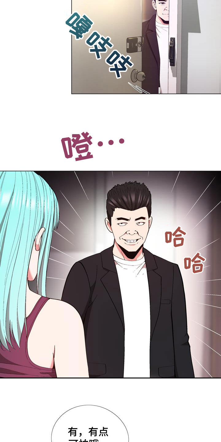 《扮演游戏》漫画最新章节第21章：扮演免费下拉式在线观看章节第【4】张图片