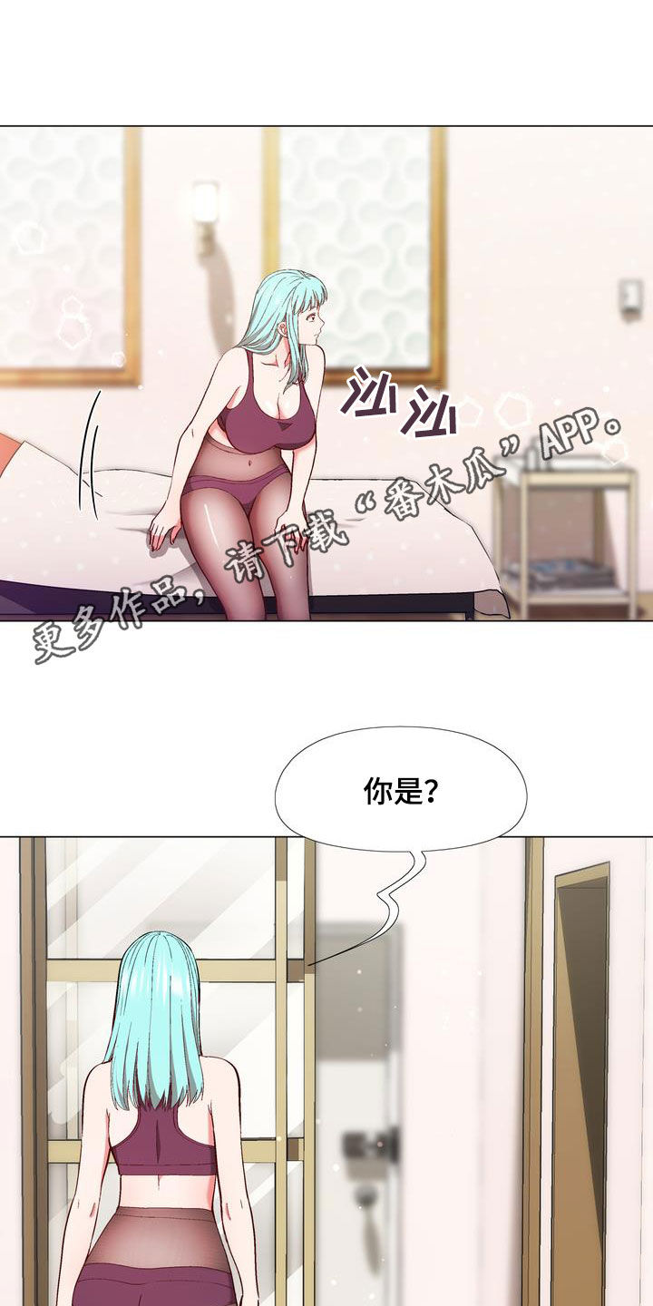 《扮演游戏》漫画最新章节第21章：扮演免费下拉式在线观看章节第【23】张图片