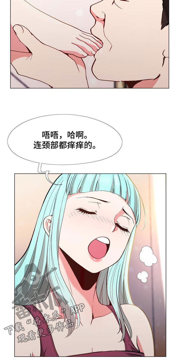 《扮演游戏》漫画最新章节第22章：算你有眼光免费下拉式在线观看章节第【10】张图片