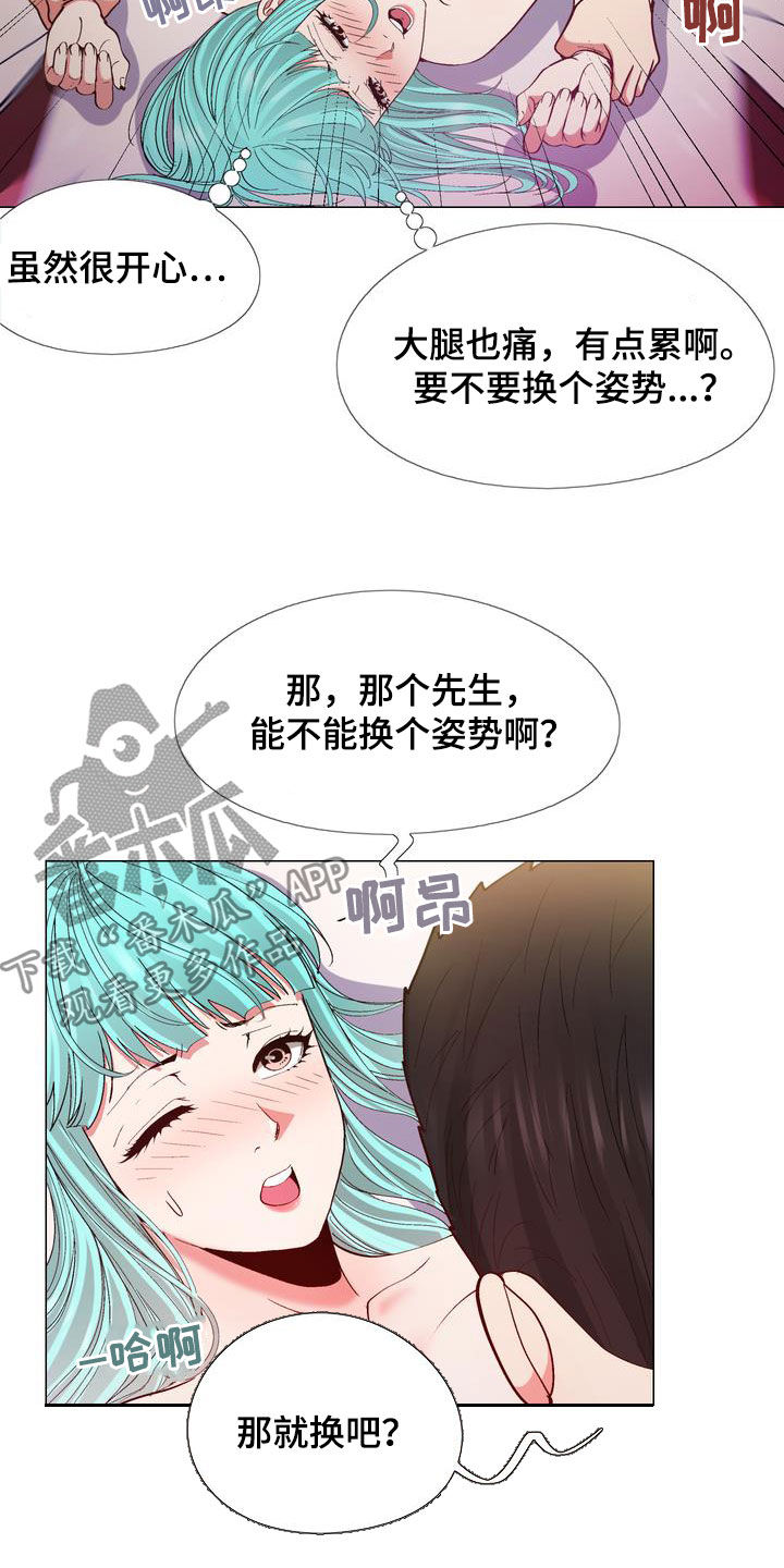 《扮演游戏》漫画最新章节第24章：用钱解决免费下拉式在线观看章节第【12】张图片