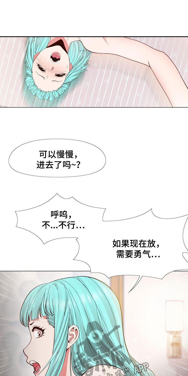 《扮演游戏》漫画最新章节第24章：用钱解决免费下拉式在线观看章节第【6】张图片