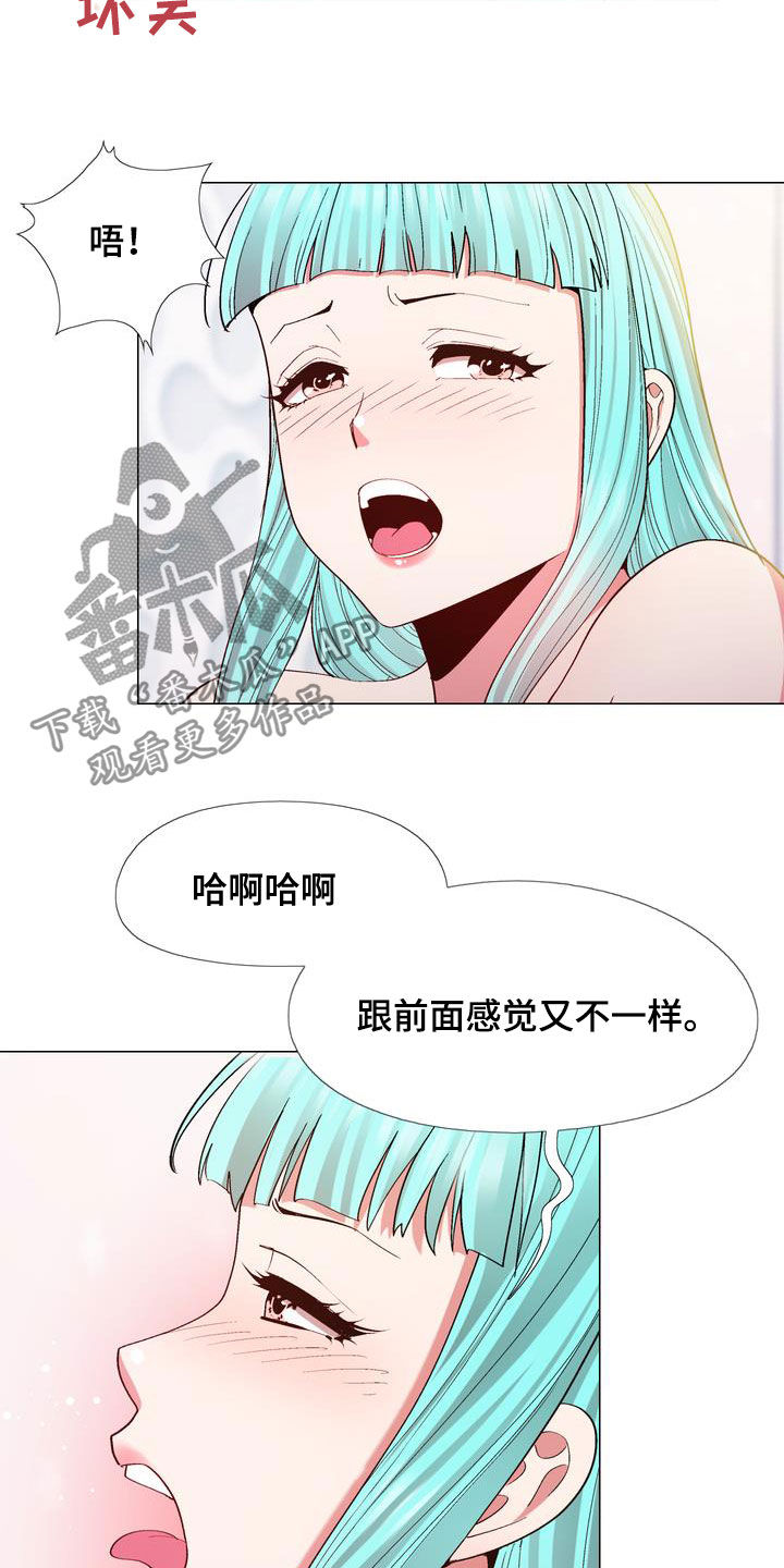 《扮演游戏》漫画最新章节第24章：用钱解决免费下拉式在线观看章节第【3】张图片