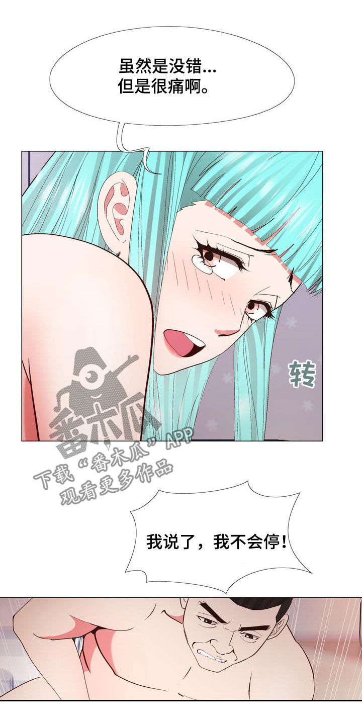 《扮演游戏》漫画最新章节第25章：拿钱办事免费下拉式在线观看章节第【10】张图片