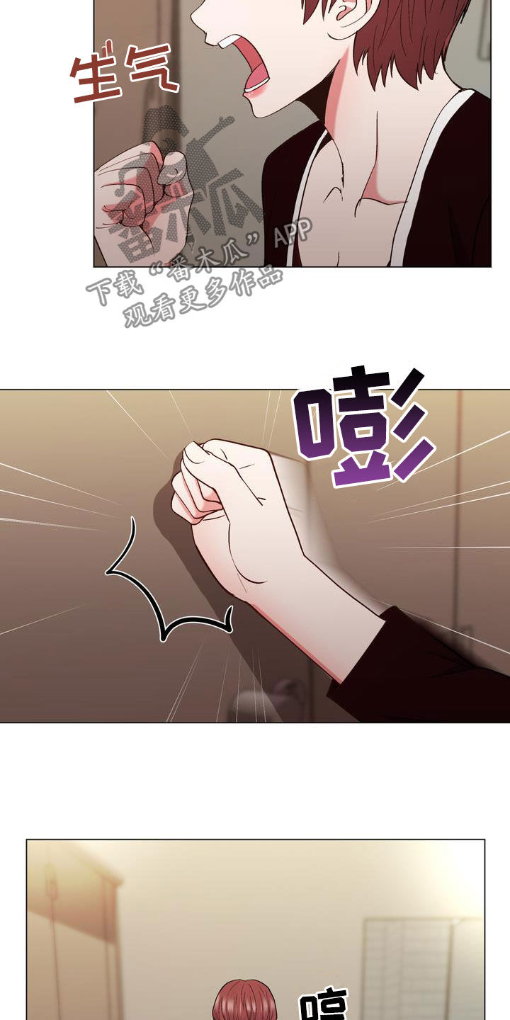 《扮演游戏》漫画最新章节第27章：嫉妒免费下拉式在线观看章节第【6】张图片