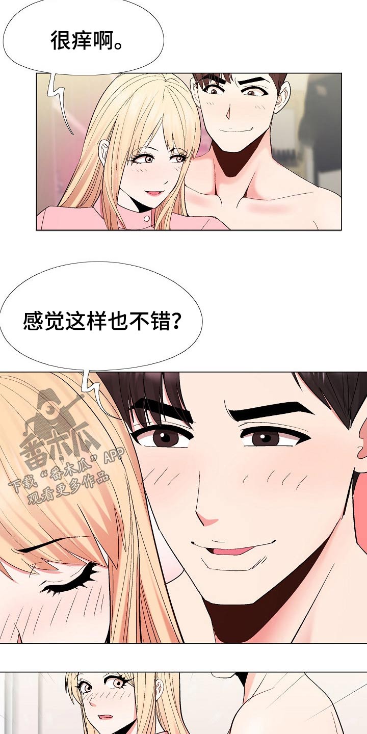 《扮演游戏》漫画最新章节第37章：迫不及待免费下拉式在线观看章节第【5】张图片