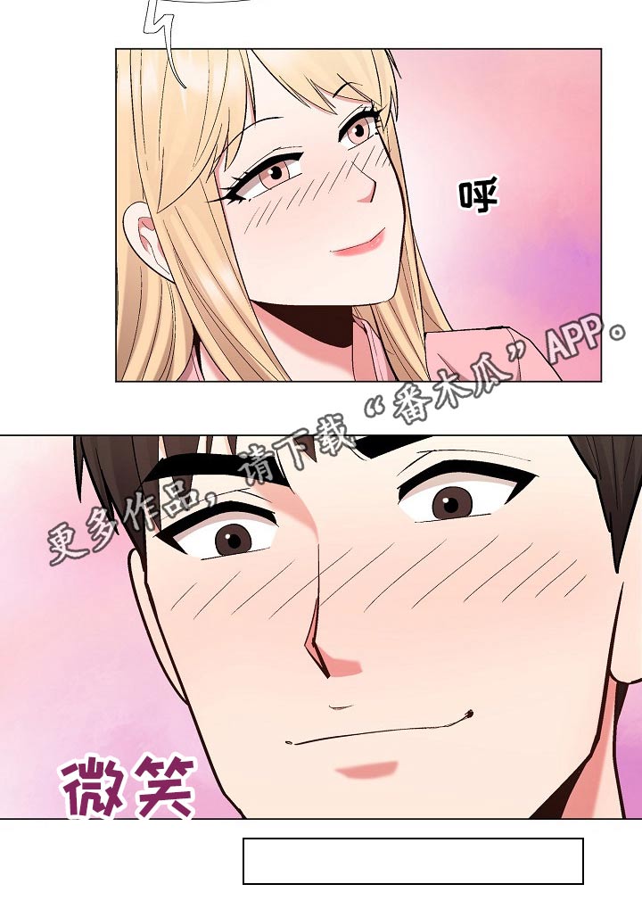 《扮演游戏》漫画最新章节第37章：迫不及待免费下拉式在线观看章节第【1】张图片