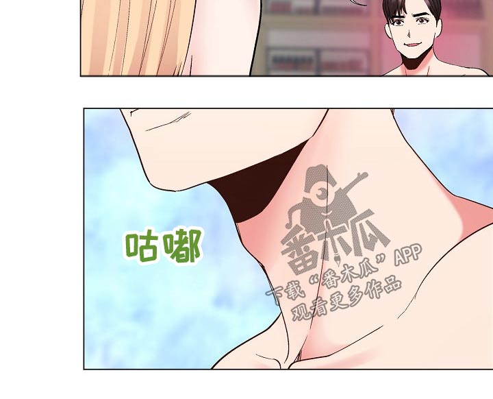 《扮演游戏》漫画最新章节第37章：迫不及待免费下拉式在线观看章节第【7】张图片