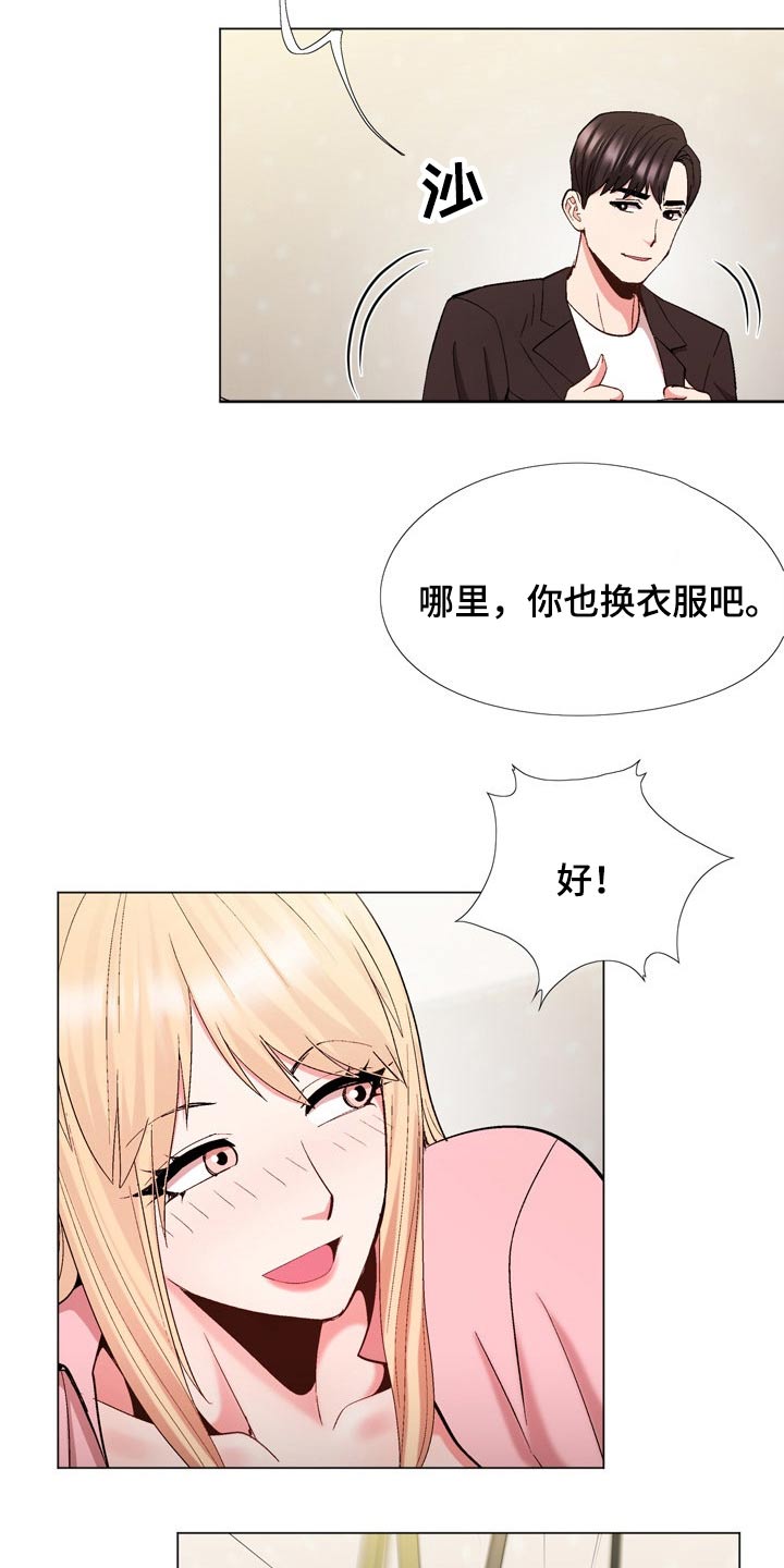 《扮演游戏》漫画最新章节第38章：是真是假免费下拉式在线观看章节第【14】张图片