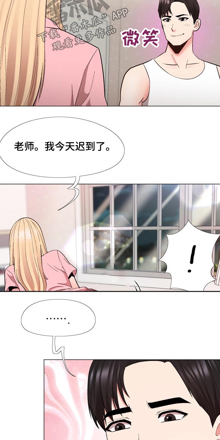 《扮演游戏》漫画最新章节第38章：是真是假免费下拉式在线观看章节第【16】张图片