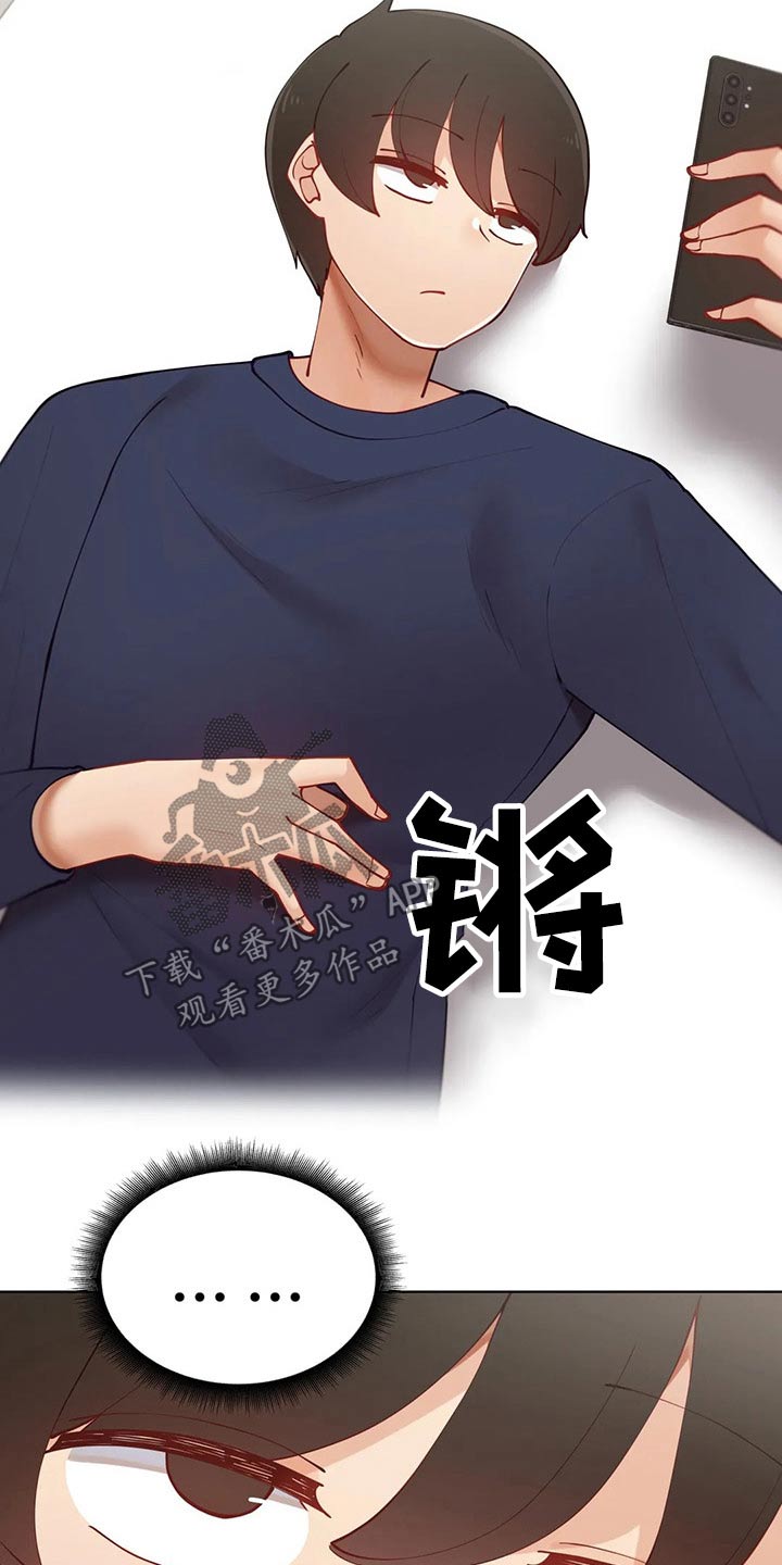 《威胁辅导》漫画最新章节第65章：教学免费下拉式在线观看章节第【9】张图片