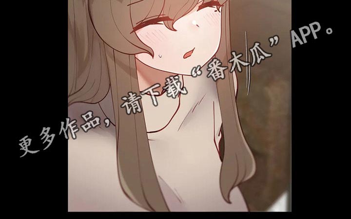 《威胁辅导》漫画最新章节第72章：赎人免费下拉式在线观看章节第【1】张图片